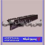 فروش پاور ماژول وویس پنل لوله فلکسی داکت کف