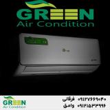 نمایندگی کولر گازی گرین GREEN | قیمت و خرید