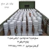 انواع راهبند پارکینگ بولارد راهبند