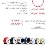 شیلنگ های پنوماتیک Sejong Flex کره جنوبی