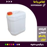کارخانه تولید گالن 10 لیتری پلاستیکی با کیفیت در تهران 