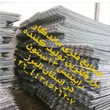 تولید رابیتس قیمت رابیتس راویز