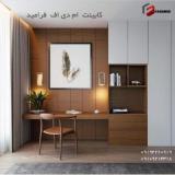 کابینت سینکرونایز faromid