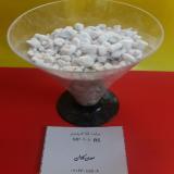 فروش پرلیت perlite  معدن کاوان