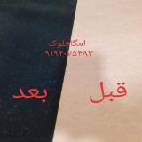 قیمت دستگاه مخمل پاش مخملپاش