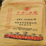 نفتالین سولفانات سدیم