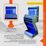 فروش انژکتورشور