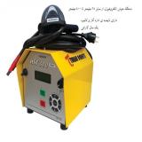 فروش گسترده دستگاه جوش الکتروفیوژن
