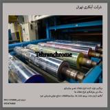 حکاکی غلطک ، غلطک امباس