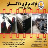 فولاد2343-فولادگرمکار2343-فولاد X38CrMoV51-تسمه2343