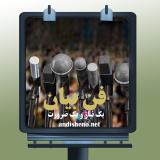 فن بیان چیست*دوره آموزشی فن بیان،اعتماد به نفس*درکرج *