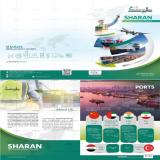 حمل و نقل ترانزیتی بین‌المللی کالا