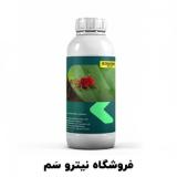 خرید اینترنتی سم کنه کش - فروشگاه سم کنه گربه