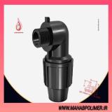فروش عمده اتصال زانو نر پلی اتیلن