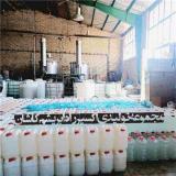 شرکت تولیدی 70 نوع عرقیات گیاهی گالنی ؛ پخش عرقیات گالن