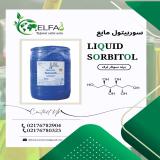 خرید سوربیتول مایع سونار ترک با بهترین کیفیت 