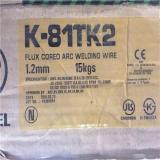 سیم توپودری سیم جوش توپودری سیمجوش co2 بدون گاز