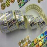 مرکز تخصصی چاپ هولوگرام