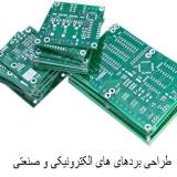 انجام و طراحی و ساخت پروژه های الکترونیک و برنامه نویسی