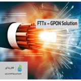 انجام امور نظارت بر اجرای زیرساخت شبکه فیبر نوری