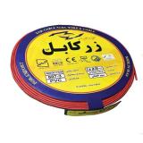 سیم برق افشان ۱ در ۲.۵  برند زرکابل آلبا