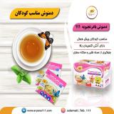 دمنوش بادرنجبویه 111