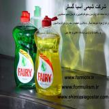 روش ساخت مایع ظرفشویی ،طریقه ساخت مایع دستشویی و فرمول