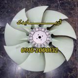 پروانه موتور بیل زوملاین ، لوازم یدکی بیل مکانیکی زومل