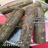 هیزم خشک بسته بندی دکوری و سوزاندنی