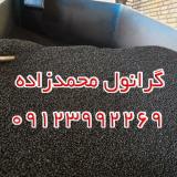 گرانول پلی اتیلن مستقیم از کارخانه