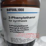 فروش 2 فنیل اتانول (فنتیل الکل، 2-phenyl Ethanol مرک