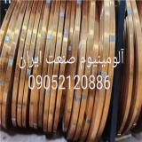 فروش انواع مقاطع مس و برنج