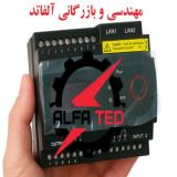سیستم باتری مانیتورینگ