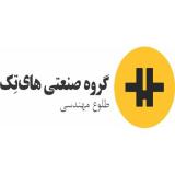 طراحی و ساخت انواع ماشین آلات صنعتی اتوماتیک