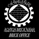 فروش آجر اصفهان ، قیمت آجر اصفهان ، آجر نسوز