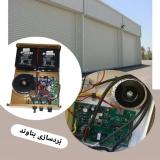 برد درب کرکره برقی بندرعباس