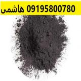 فروش گرافیت