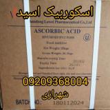 اسکوربیک اسید