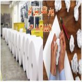 استفاده از تالک در صنعت کاغذ Talc