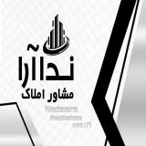مشاور املاک سرولات چابکسر