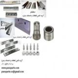 فروش تیغه گیوتین وقیچی