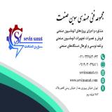 مشاور و مجری پروژه های اتوماسیون صنعتی و ابزار دقیق