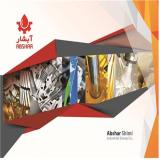 روانکارهای صنعتی آبشار شیمی