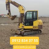 اجاره مینی بیل پیکور دار در کردان کوهسار چندار