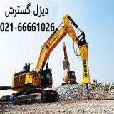 فروش لوازم موتوری بیل مکانیکی لیوگانگ LIUGONG