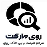 خریدار خاک روی مس سرب و کاتد و شمش مس