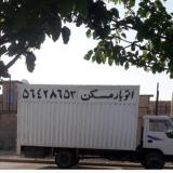 واوان بار مطمئن منصف وماهر