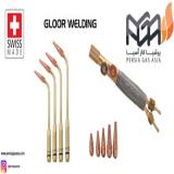 فروش سرپیک جوشکاری