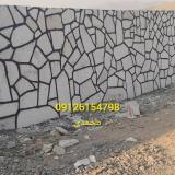 اجرای سنگ کوهی 10