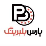 پارس بلبرینگ (بلبرینگ ، تسمه ، کاسه نمد ، اورینگ ..)